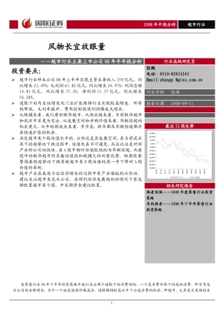 风物长宜放眼量