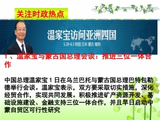 《经济全球化》