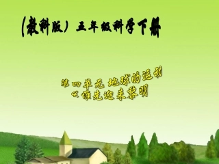 44谁先迎来黎明 (2)