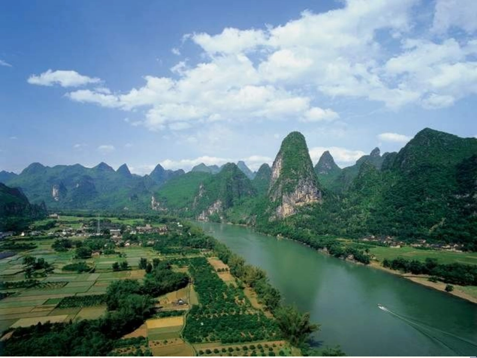 桂林山水课件_第3页