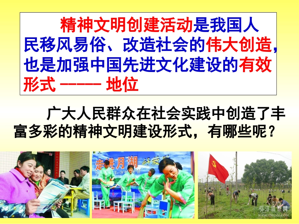 灿烂文明之花_第2页