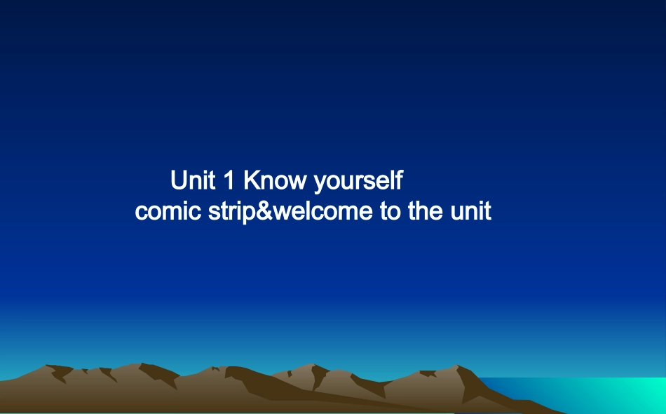 Unit1welcome课件_第1页