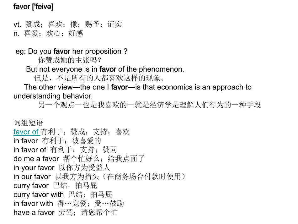 英语重要单词_第1页