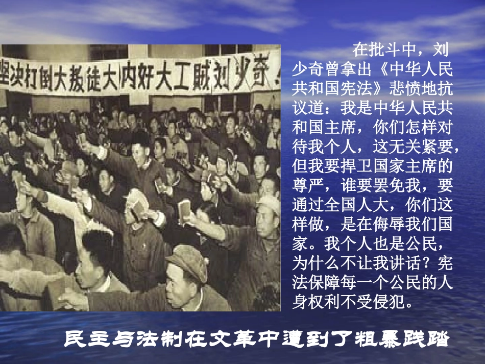 迈向社会主义现代化_第3页