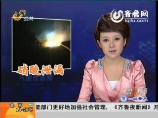 王洪升硝酸课件