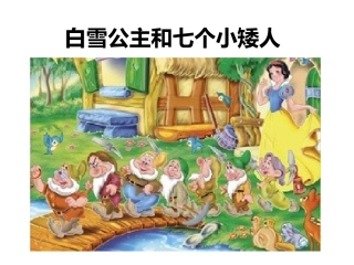 小机械立大功