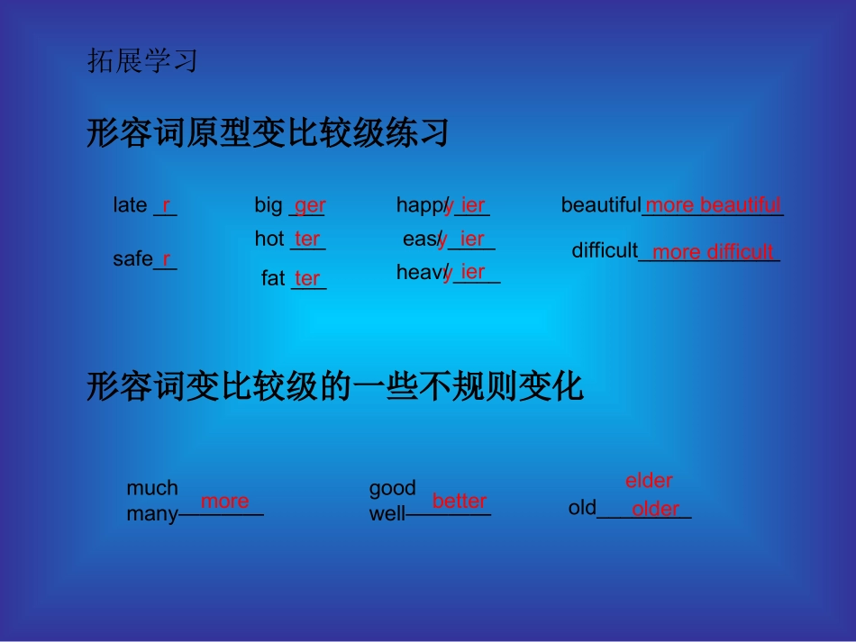 六小+李志坤_第2页