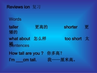 六小+李志坤