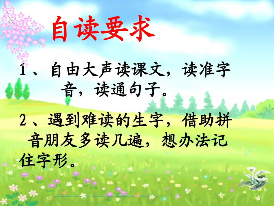 两只小狮子1_第3页