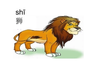 两只小狮子1