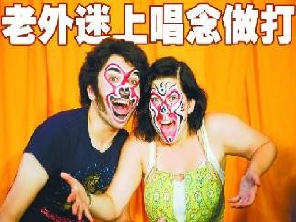 京剧脸谱课件_第2页