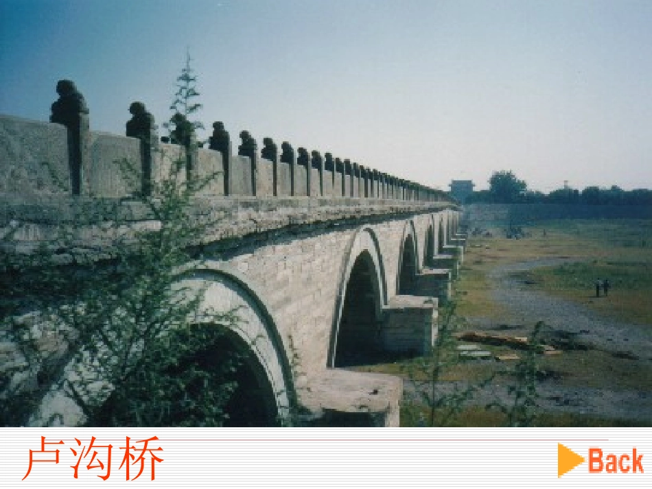 全民族抗战开始_第3页