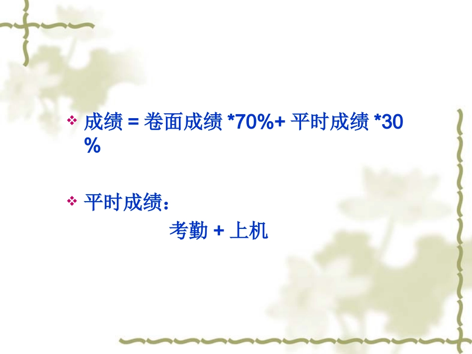 软件工程001_第2页
