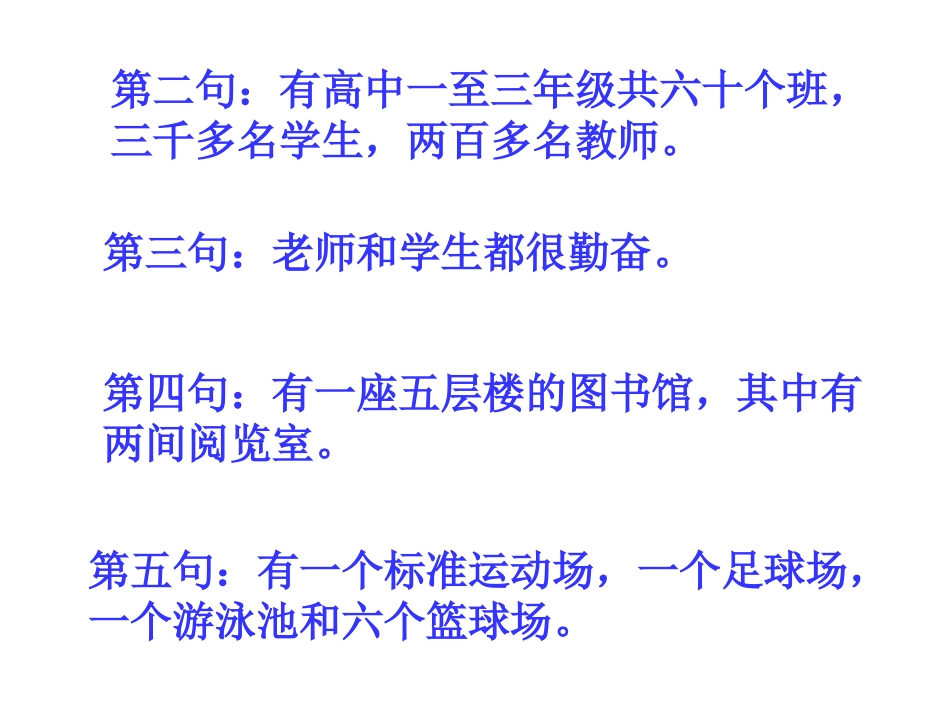 联考基础写作_第3页