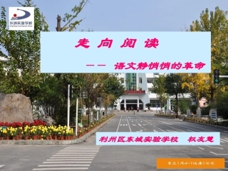 群文讲座(正式)