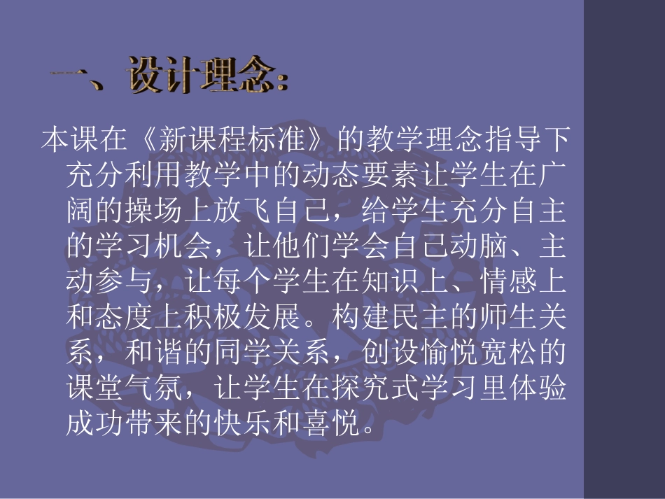《肩肘倒立》_第2页