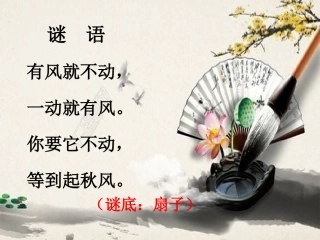 34扇形孙霆