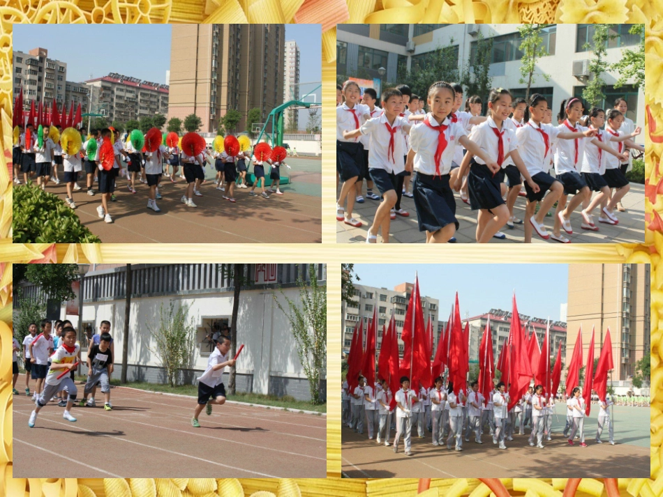 饮食安全课件_第2页