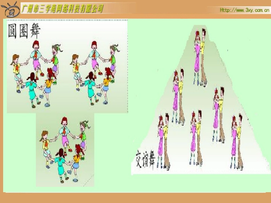 25的倍数特征_第3页