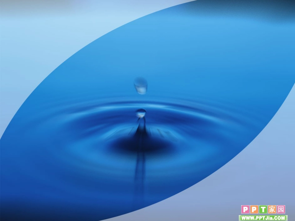 漂亮的水滴模板_第1页