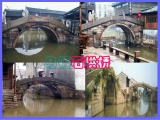 桥之美优秀课件