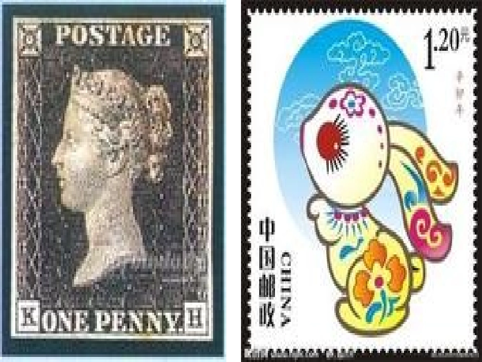 邮票齿孔的故事_第1页