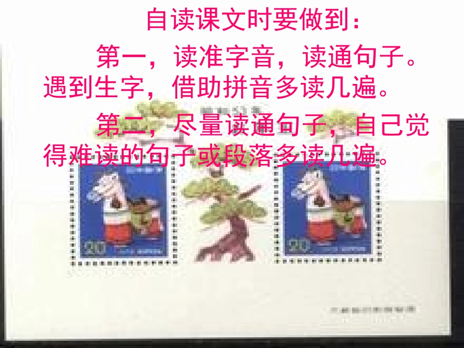 邮票齿孔的故事_第3页