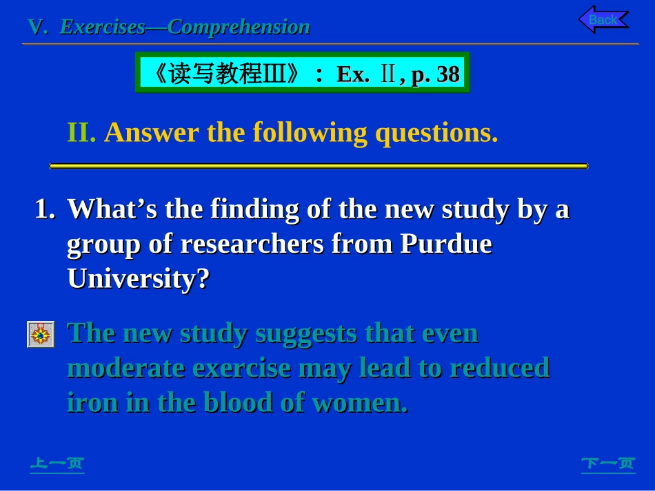 读写教程(4)_第2页