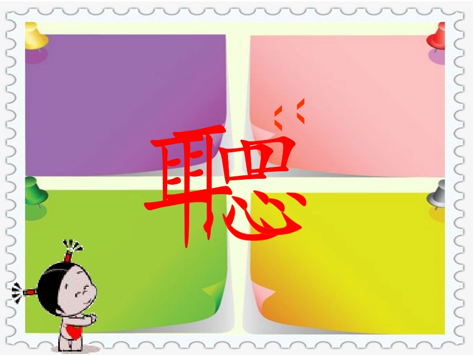 2的倍数的特征_第2页