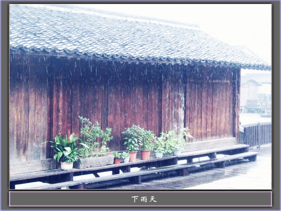 物态变化与温度_第2页