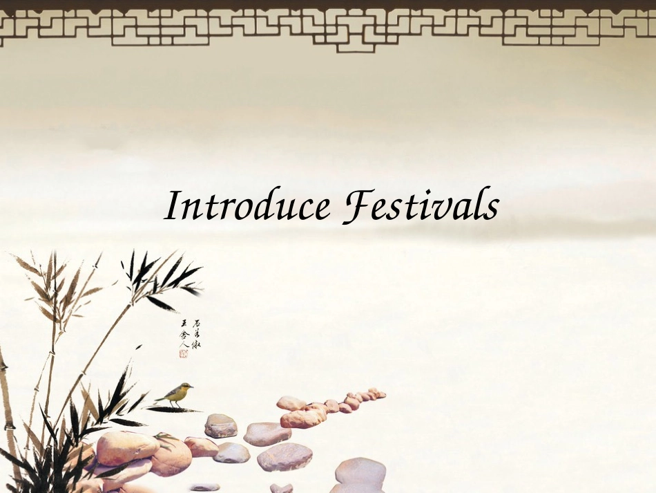 介绍节日写作_第1页