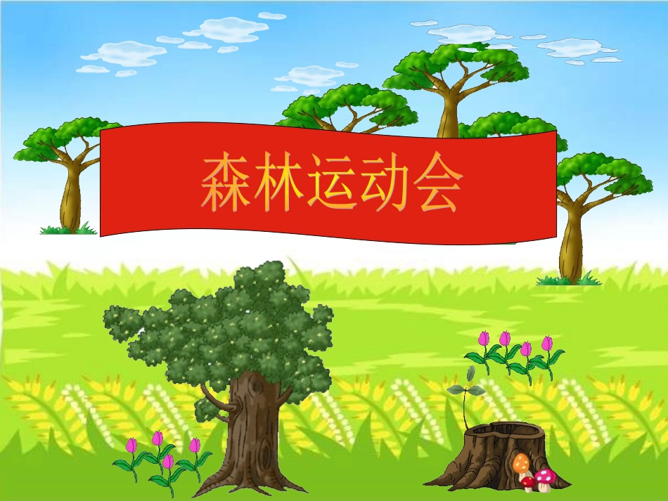 求原来有多少_第2页