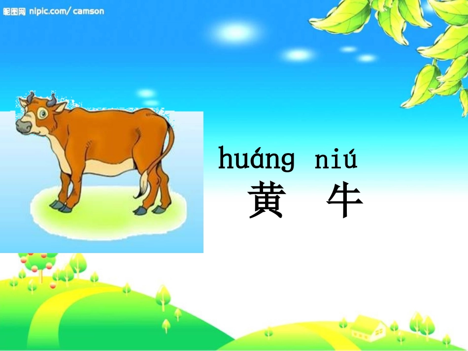 大小多少课件_第3页