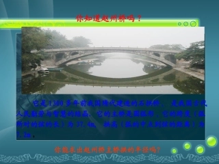 垂直于弦的直径