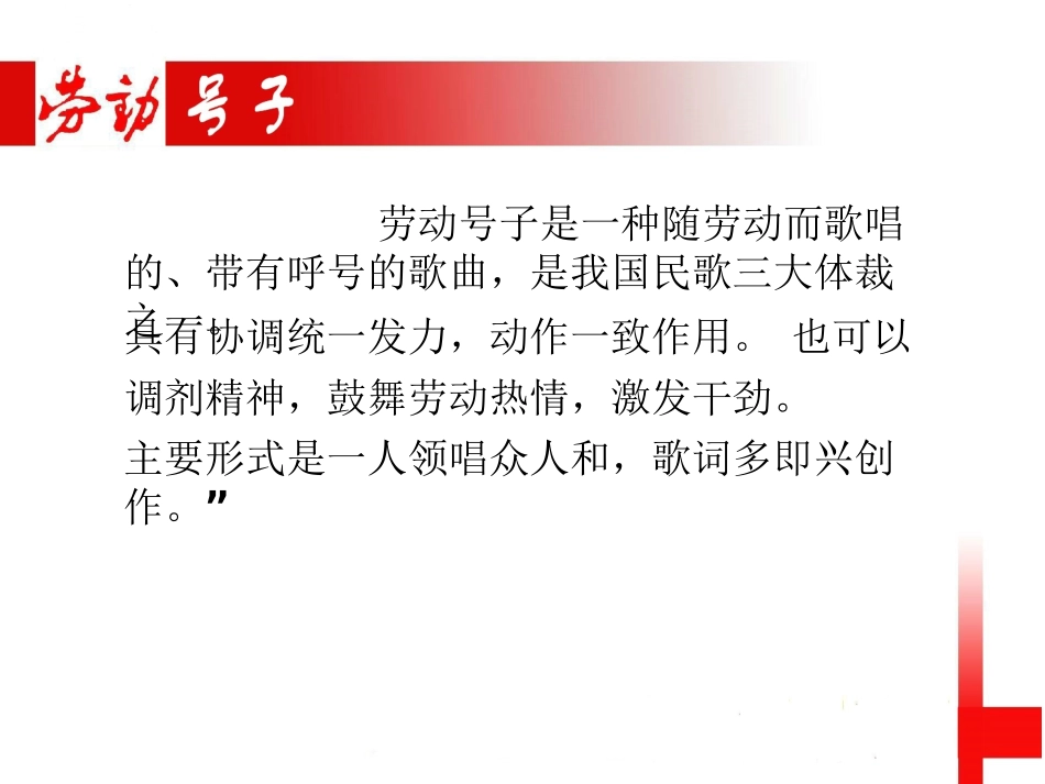 军民大生产课件_第2页