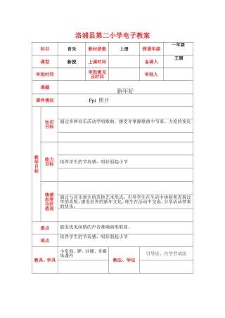 祝你圣诞快乐