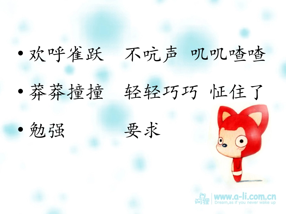聪明的徐文长_第2页