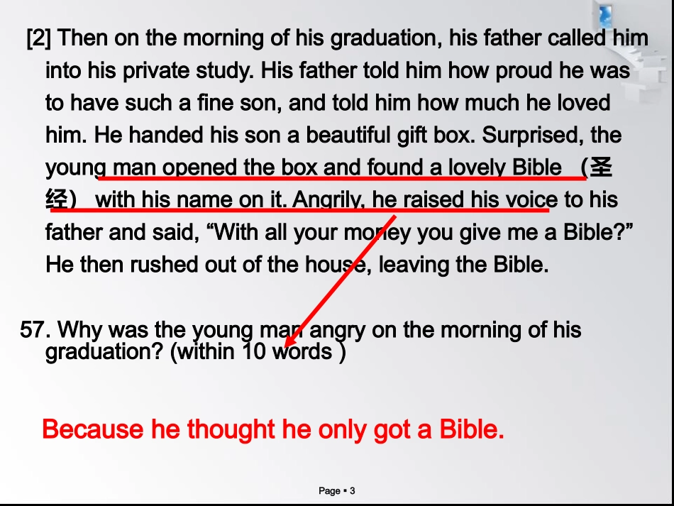 阅读表达课件2_第3页