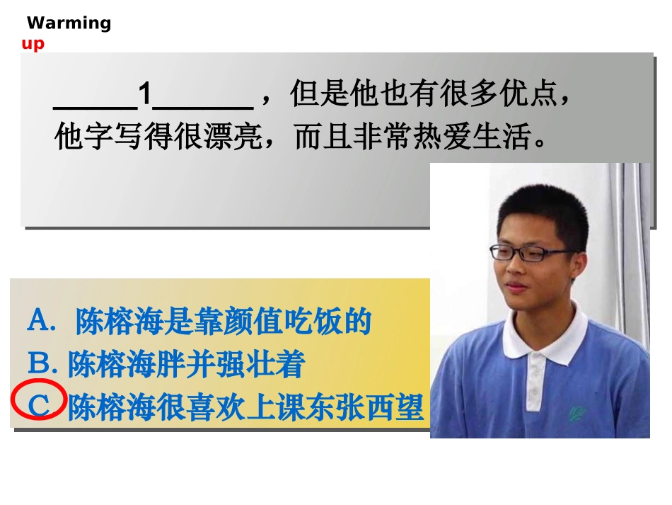 七选五终级版_第2页