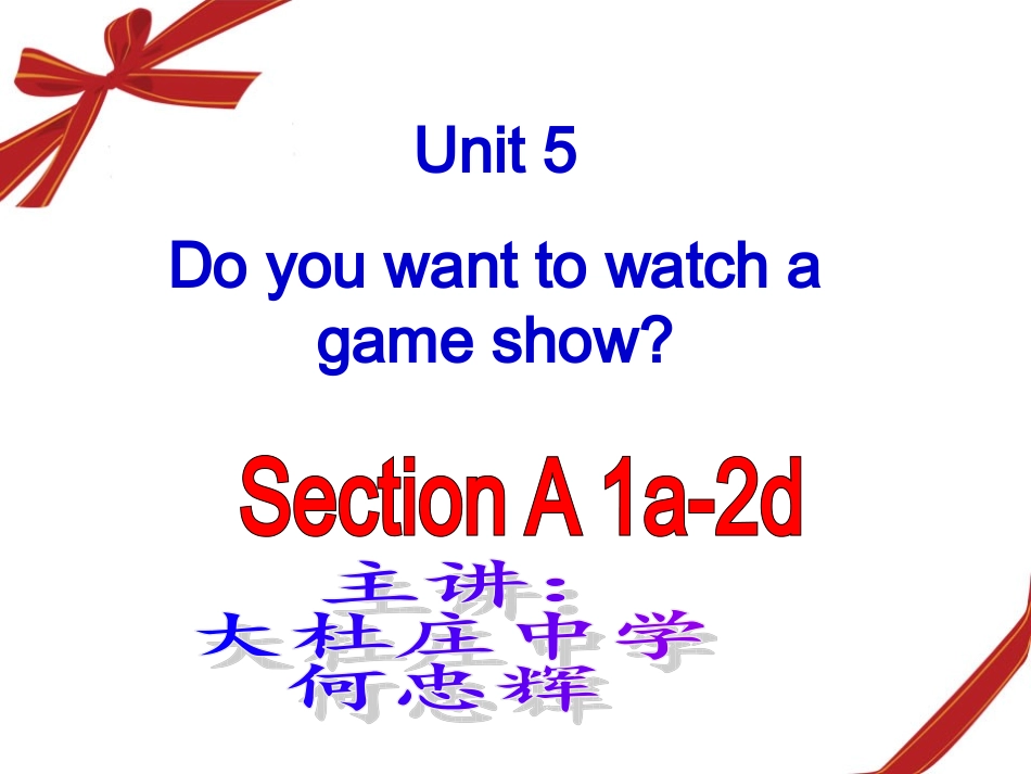 2013人教新目标八年级英语上册unit5__Section_A-1_课件_第1页