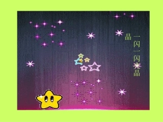 音乐教育活动