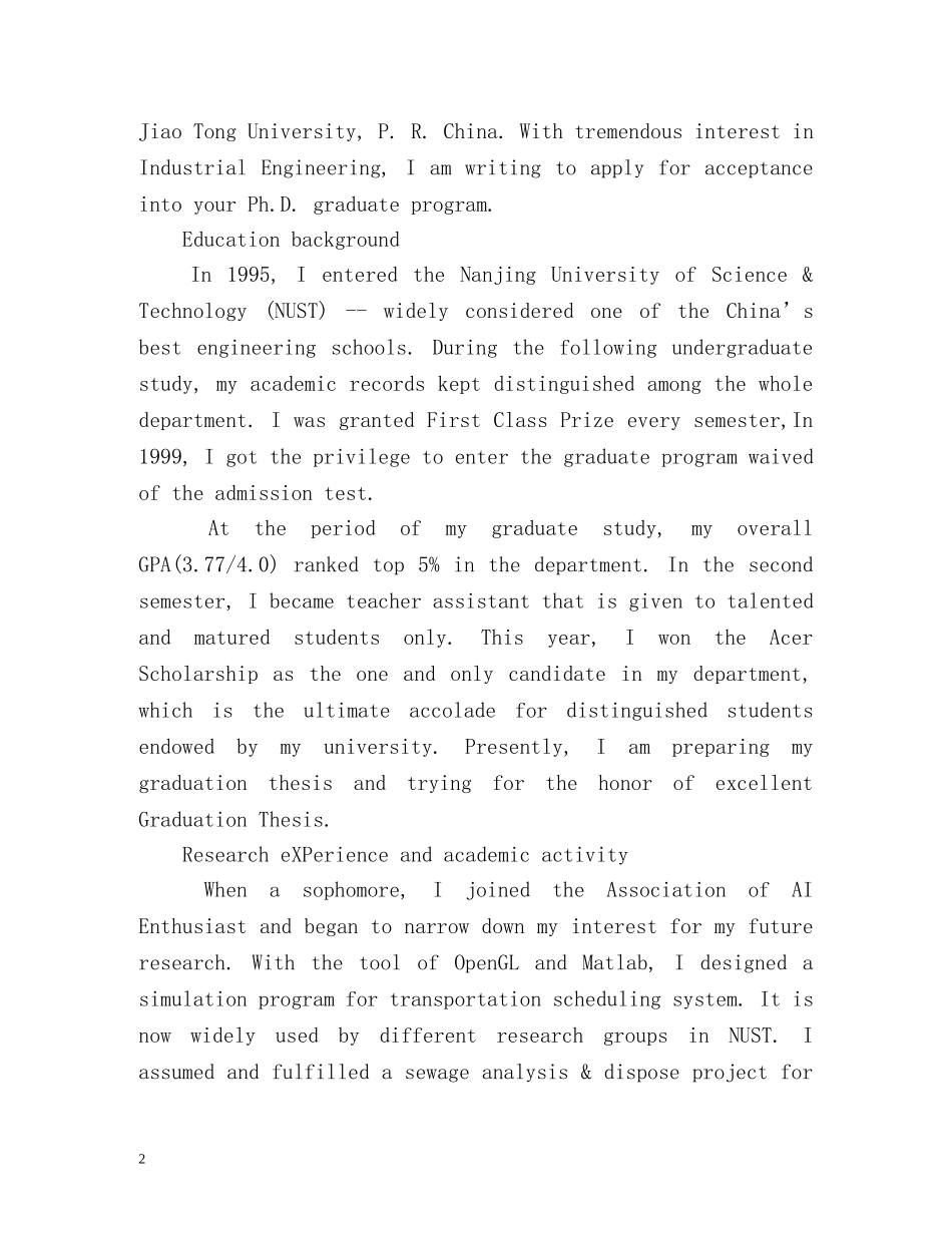 大学新生自我介绍英文 _第2页