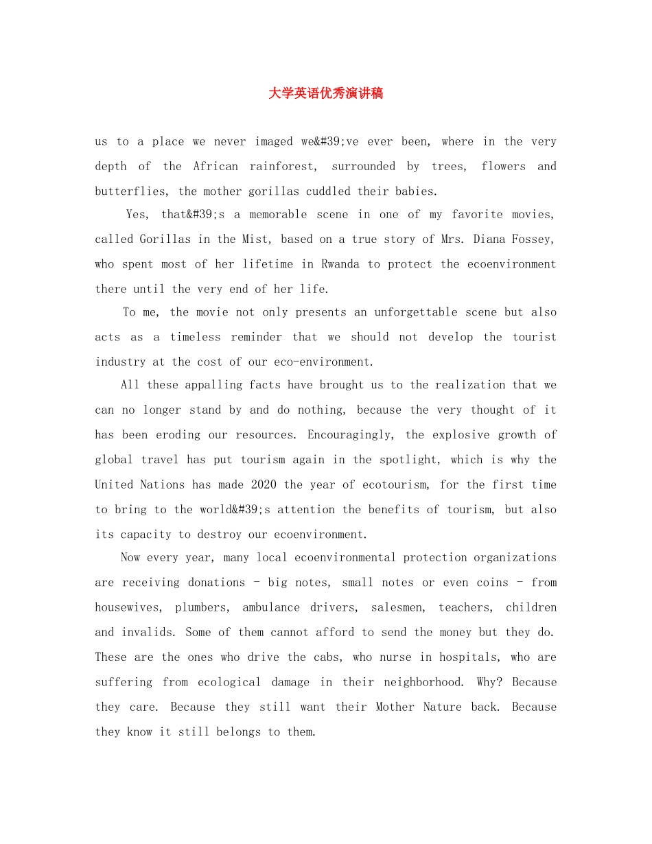 大学英语优秀演讲稿 _第1页