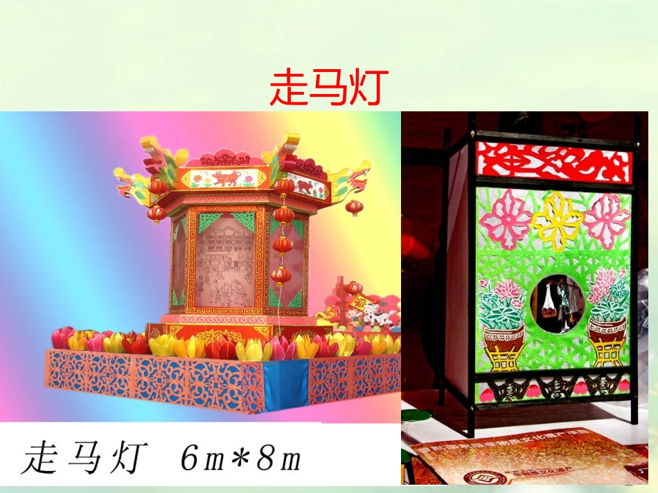 动画片发展种类_第2页