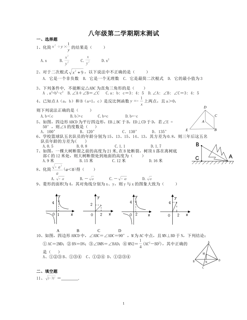 shijuan_第1页