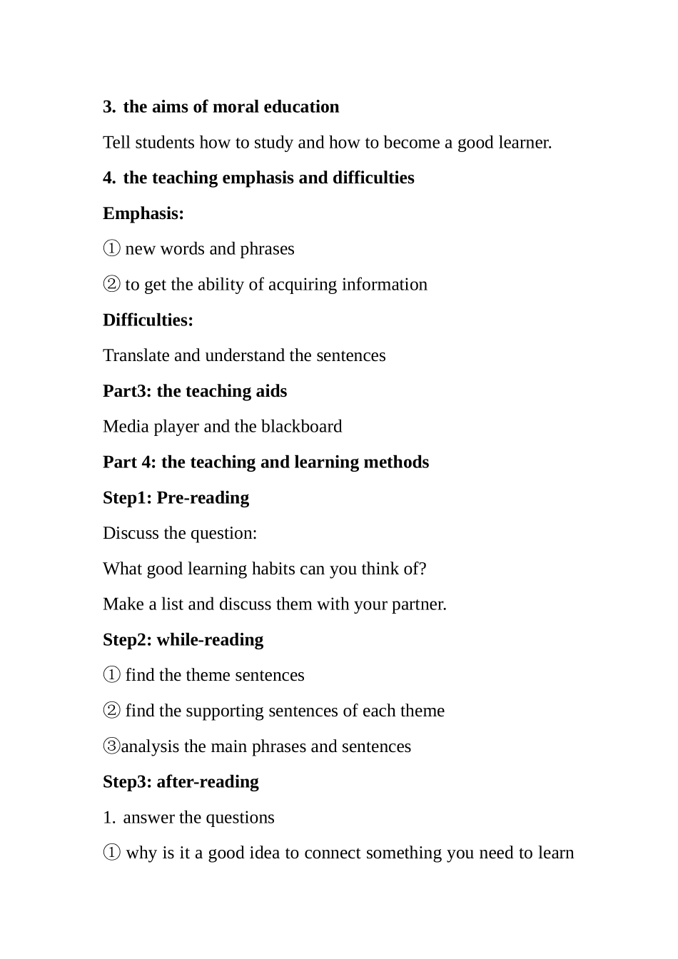 阅读教学说课_第2页