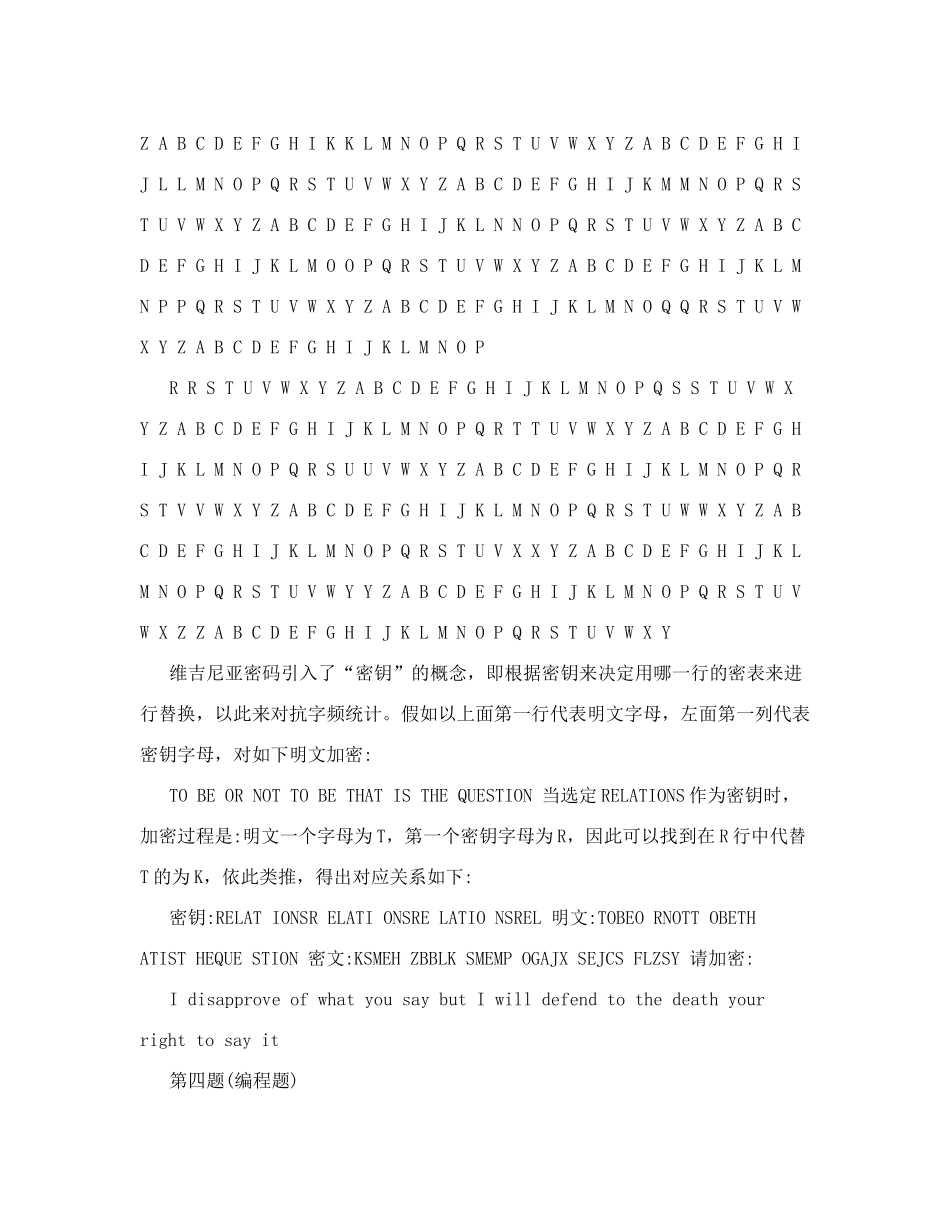 软件工作室选拔_第2页