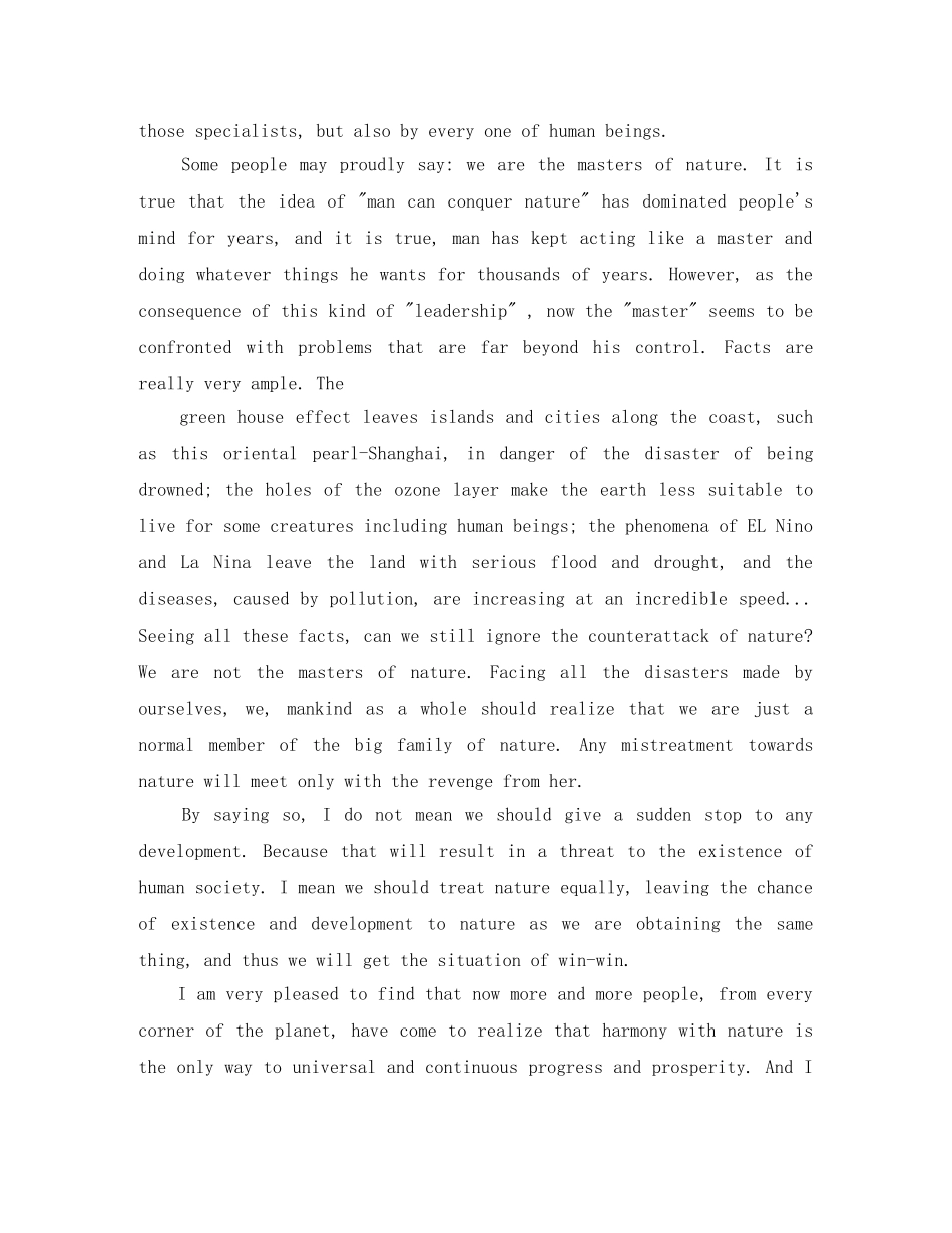 大学生英语演讲稿- My Favorite TV Program _第2页