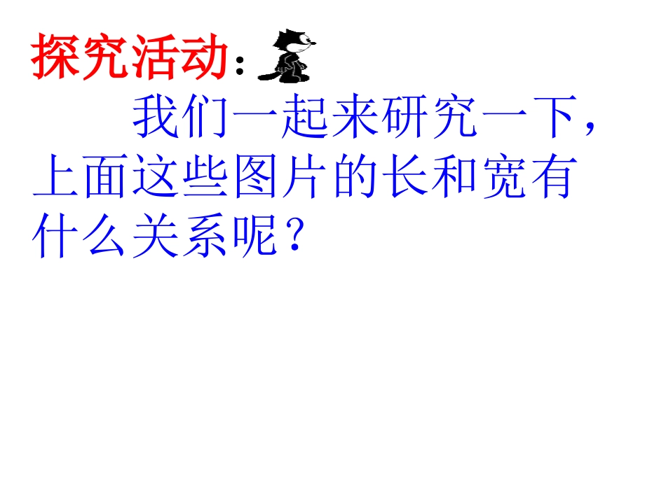 生活中的比(www33jycn)_第3页