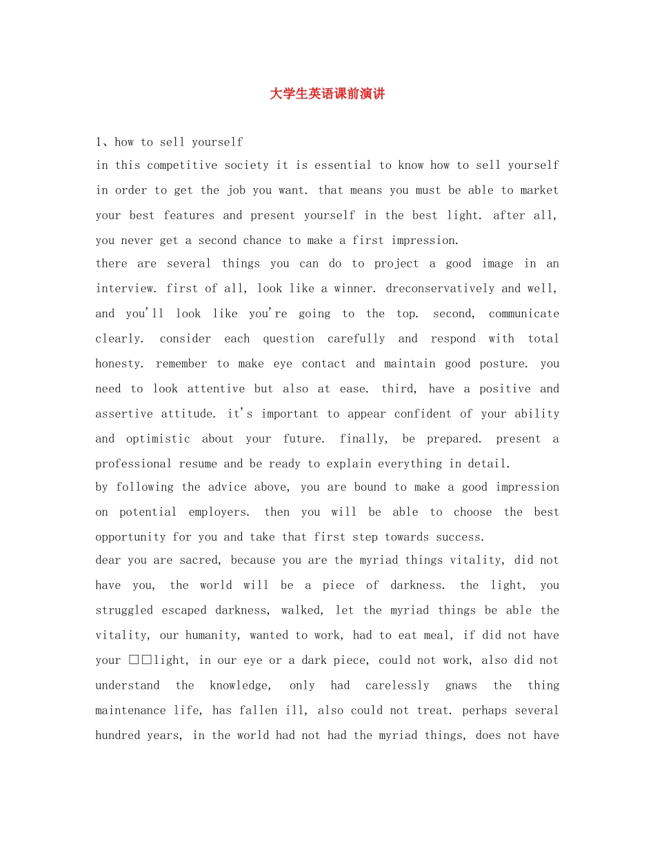大学生英语课前演讲 _第1页